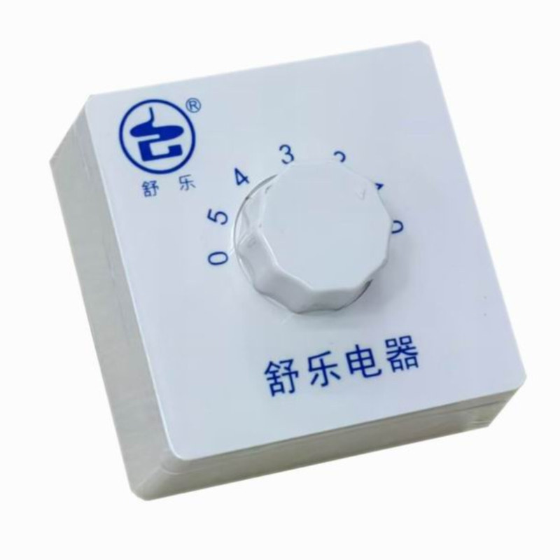 舒乐吊扇调速器86型调速开关挡位56寸家用开关48寸电风扇开关电容