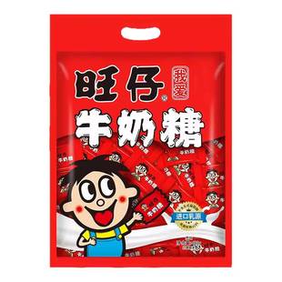 旺旺旺仔牛奶糖喜糖糖果480g结婚订婚喜事奶糖摆台休闲解馋零食-H