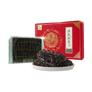 【送礼送健康】獐子岛免煮干海参150g大连净制海参干货辽刺参礼盒