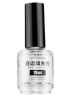 鹿仙子快速不伤机钢化膜白边克星