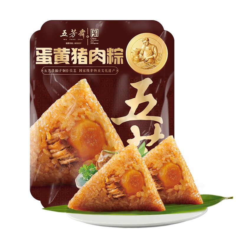 五芳斋粽子140克*10只蛋黄粽鲜肉豆沙栗子端午团购送礼嘉兴老字号
