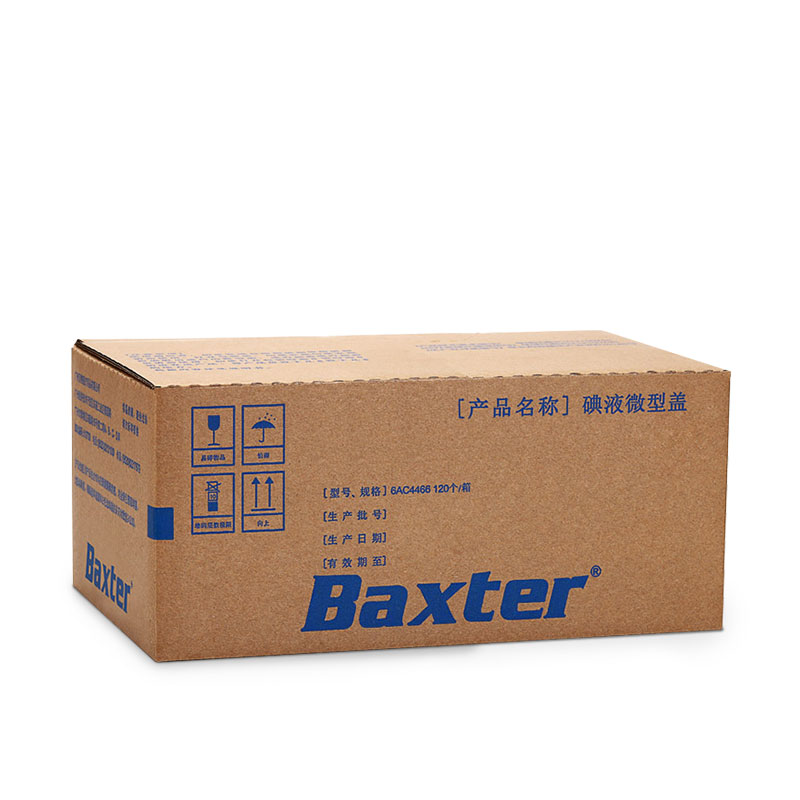 百特碘伏帽6AC4466正品保证