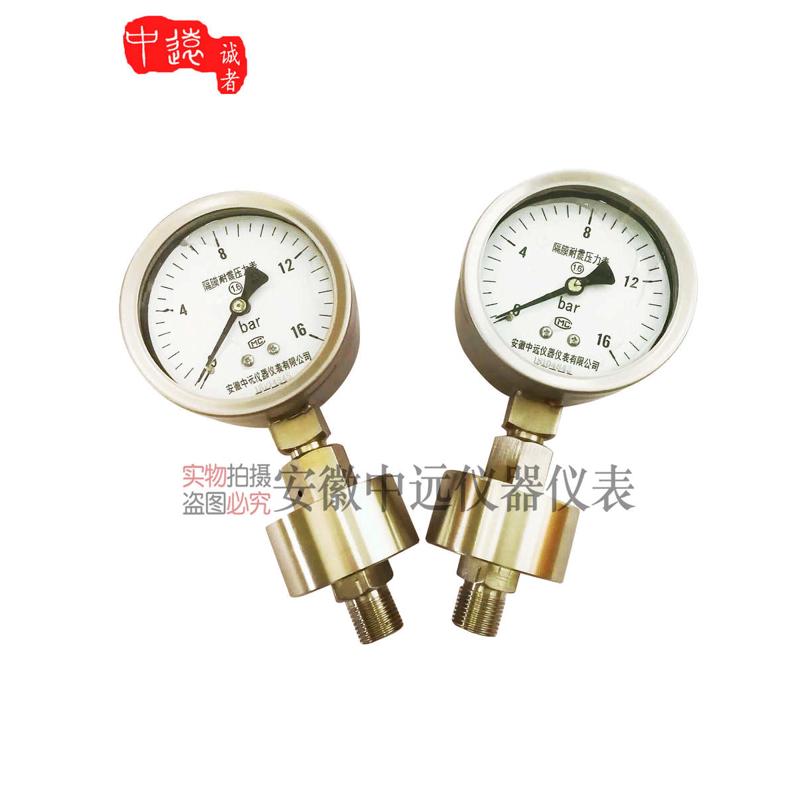 YTP100MF不锈钢隔膜膜盒压力表轴向耐震微压高温真空表法兰衬四氟