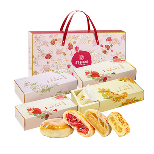 【主播推荐】嘉华百花鲜花饼礼盒云南特产零食糕点心伴手礼礼盒