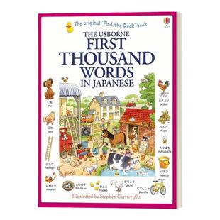 英文原版 First Thousand Words in Japanese 1千个日语词 英文版 Heather Amery 进口英语原版书籍