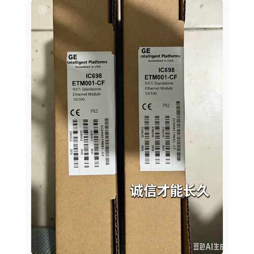 询价下单IC698/ETM001/RX7i 可开发票