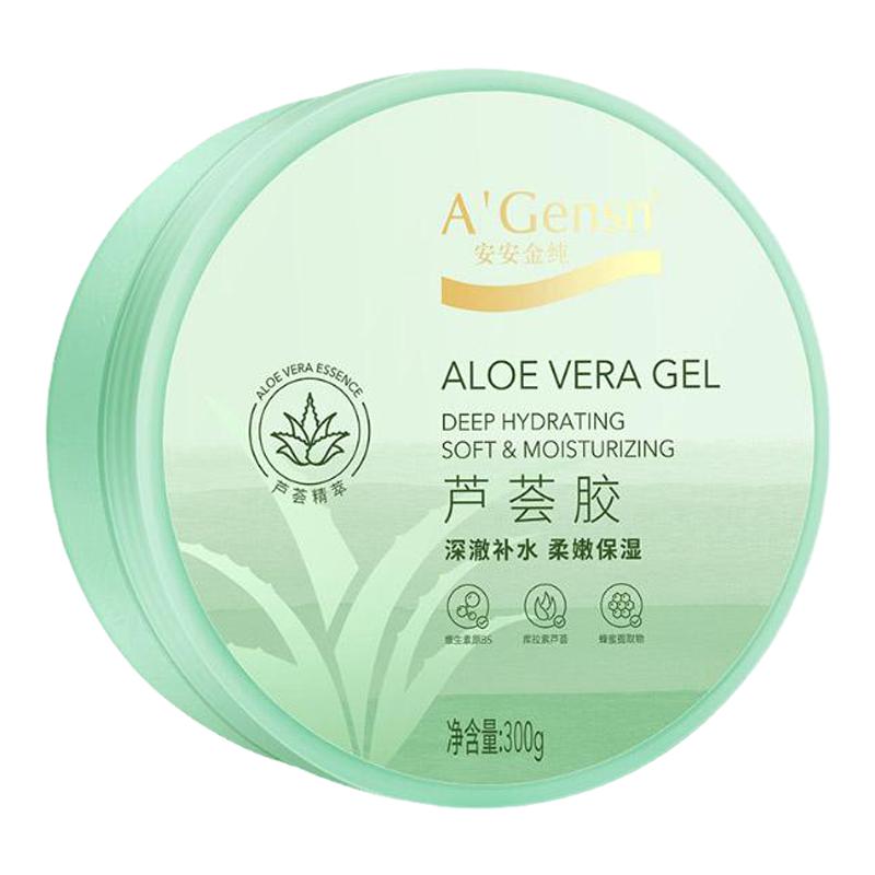 安安金纯保湿滋润温和舒缓芦荟胶