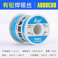 800 грамм, диаметр 0.8мм, 0.8mm