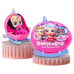 ZURU云波宝贝魔法蛋之摇篮宝宝独角兽惊喜娃娃球盲盒儿童启蒙玩具