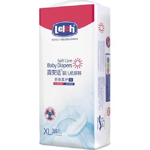 【央妈推荐】露安适柔护羽柔裤纸尿裤M码超薄透气 瞬吸干爽尿不湿