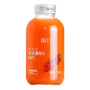 dus杜氏NFC100%无添加蔗糖番茄汁孕妇饮料果汁西红柿汁