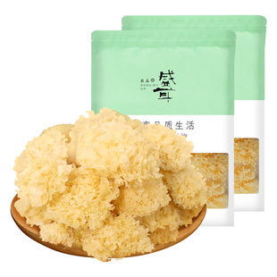 盛耳 小朵银耳干货500g雪耳白木耳糯耳古田银耳红枣莲子羹汤材料