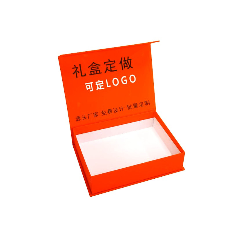 礼盒空盒喜糖盒定制伴手礼盒定制印logo包装盒礼品盒定做纸盒定制