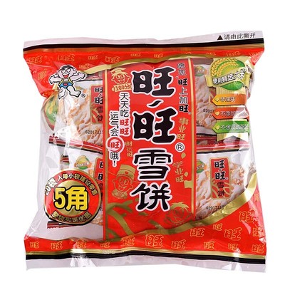 旺旺怀旧香脆可口包邮雪饼仙贝