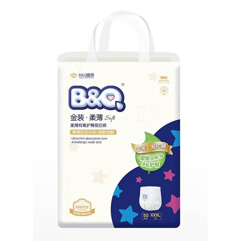 BQ贝奇金装纸尿裤护臀易拉裤