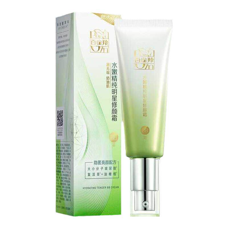遮瑕水嫩精纯明星修颜霜百雀羚