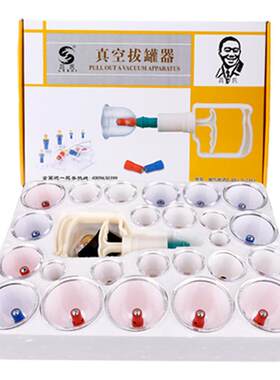 真空拔罐器家用套装中医抽气式