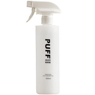 Puff帕芙稀释瓶宠物猫咪狗狗除臭除味喷雾喷壶500ml 官方定制空瓶