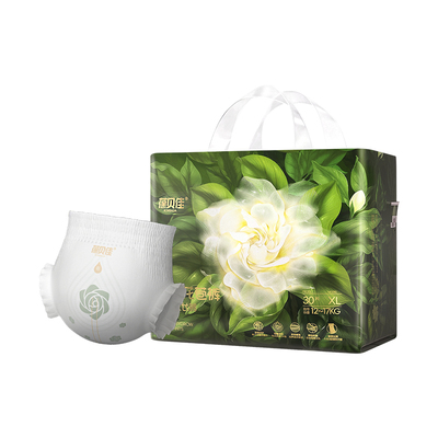 葆贝佳婴儿尿不湿拉拉裤弱酸润肤