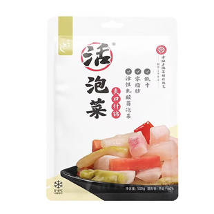 川菜博物馆正宗四川泡菜眉山泡菜酸辣爽口下饭菜乳酸菌发酵活泡菜
