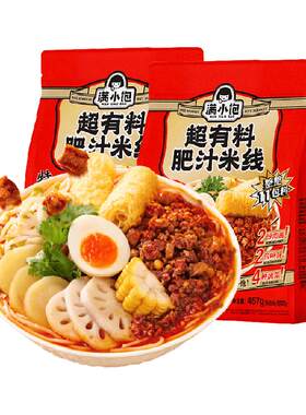 满小饱超有料肥汁米线