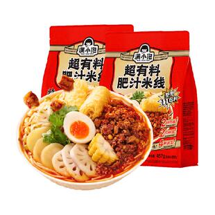 满小饱超有料肥汁米线457g*2袋速食米粉螺蛳粉11包料懒人方便速食
