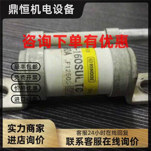 议价660GH-160SULTC保险LG产电LS变频器熔断器160a保险带钉200a 2