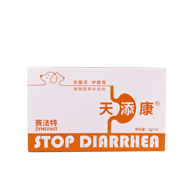 赛法特猫爷府天添康肠胃2克*6包