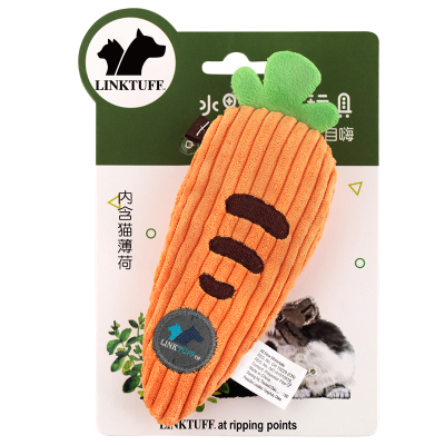 绮敏毛绒玩具自嗨神气解压猫薄荷棒棒糖安抚幼猫逗猫棒猫咪磨牙棒