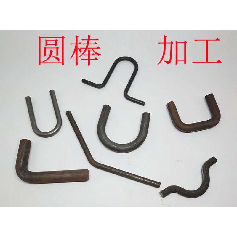 A3圆钢折弯加工直角U把手L方形铁条方型实心圆圈钢筋圆环铁棒框架