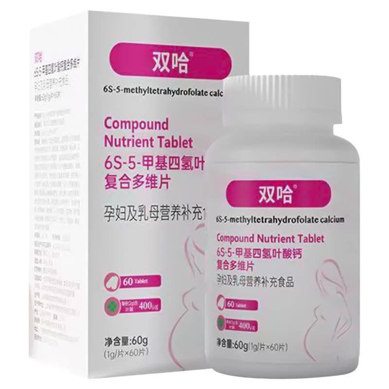 蓓孕康双哈活性叶酸升级60片装