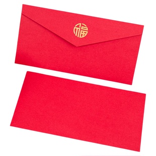 喜帖福字红色信封信纸套装装现金烫金高级感精致中国红送礼生日婚礼邀请函贺卡手写信中式信封加厚万元信封袋