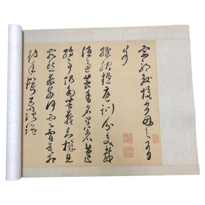 明黄道周草书精品诗卷
