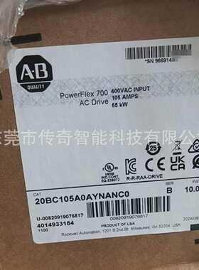 议价20BC105A0AYNANC0 罗克韦尔 AB 全新原装 PowerFlex 700 AC D