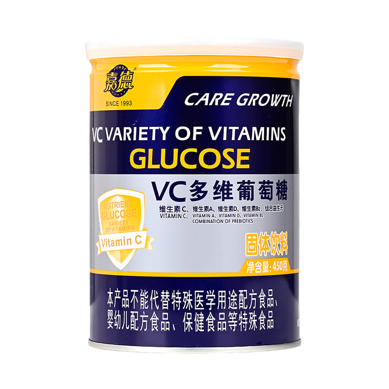 嘉德VC多维葡萄糖粉1罐共450克
