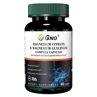 GNO原装进口柠檬酸镁胶囊甘氨酸镁舒缓情绪焦虑抽搐助力睡眠