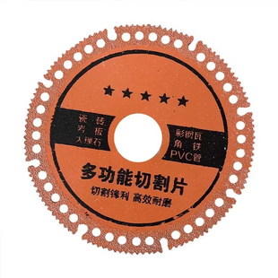 切割片角磨机锯片切铁王不锈钢金属合金切铁金刚石砂轮金刚砂复合