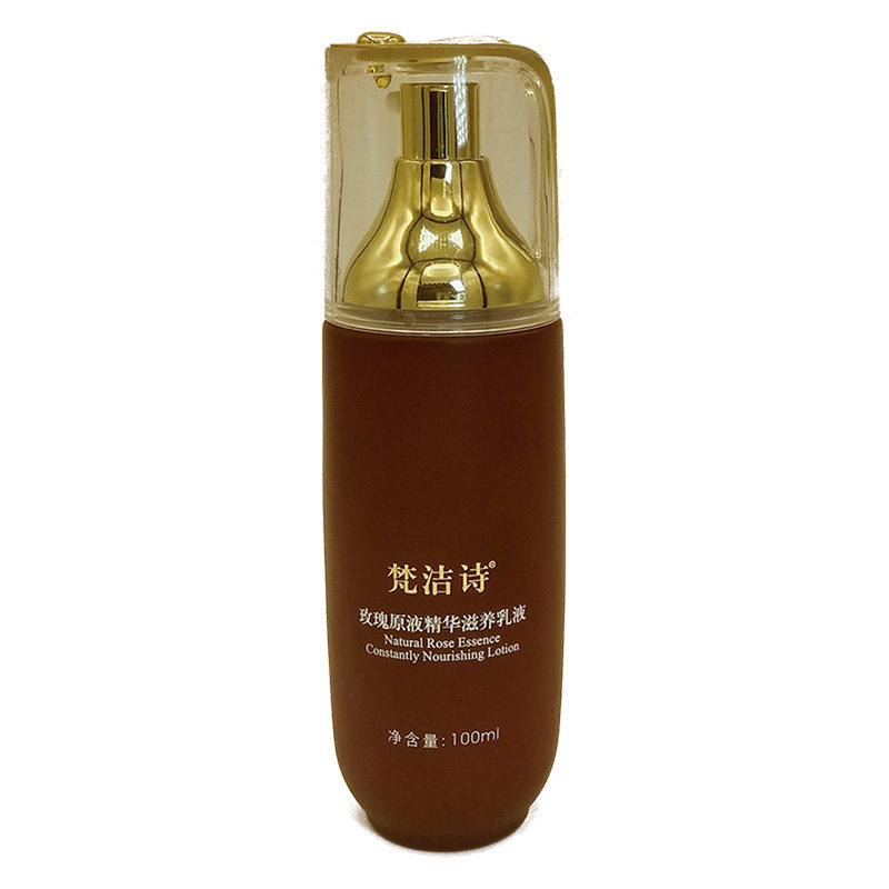 梵洁诗玫瑰原液精华滋养乳液保湿