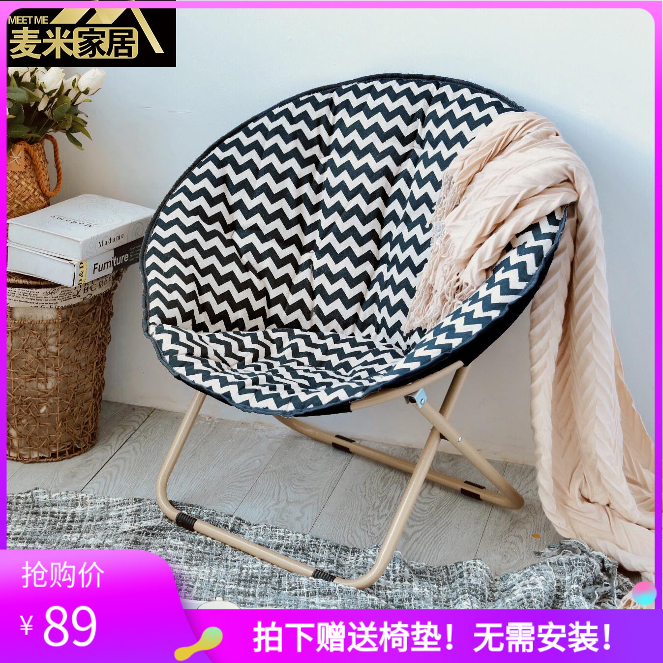 折叠躺椅月亮椅懒人椅太阳椅午休靠背椅简约休闲椅ins北欧网红椅