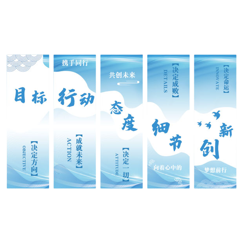 公司文化墙休闲区墙面贴装饰办公室工位氛围布置励志标语形象高级
