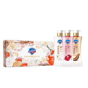 【全新·舒肤佳限量版香膏礼盒】净透沐浴露红石榴山茶花乌木玫瑰