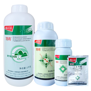 禾益博青22.7%二氰蒽醌苹果树草莓西瓜辣椒炭疽病农药杀菌剂500g