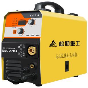 松勒270无气二保焊机不用二氧化碳气体自保护电焊机220V一体小型