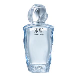 【女神节礼物】宋朝无界香水留香持久淡香送女友花香通勤生日礼物