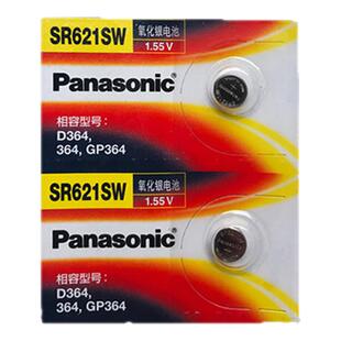 松下SR621SW AG1手表电池364石英表专用电子天梭ck纽扣电池1.55V小164通用型号D364卡西欧dw日本进口L621