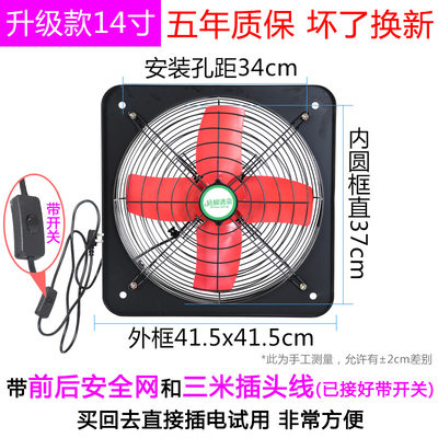 促工业排气扇 强力家用大功率方形换气扇厨房油烟抽风机1620 82品