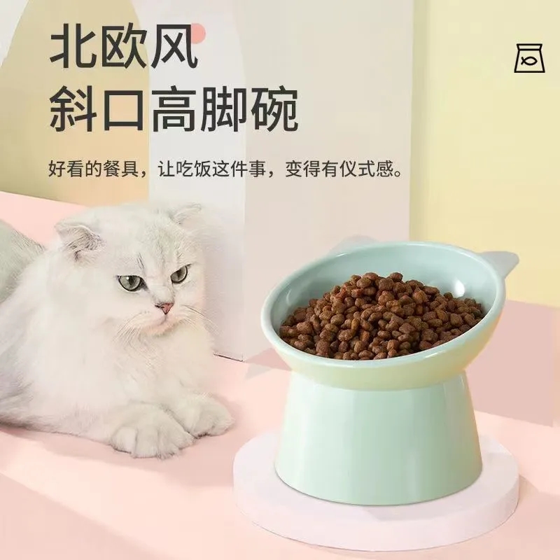 大口径高脚猫碗宠物斜口护颈防滑黑下巴防打翻猫盆狗狗喝水碗食盆