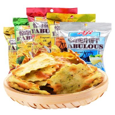 aji惊奇脆片饼干小包55g蔬菜