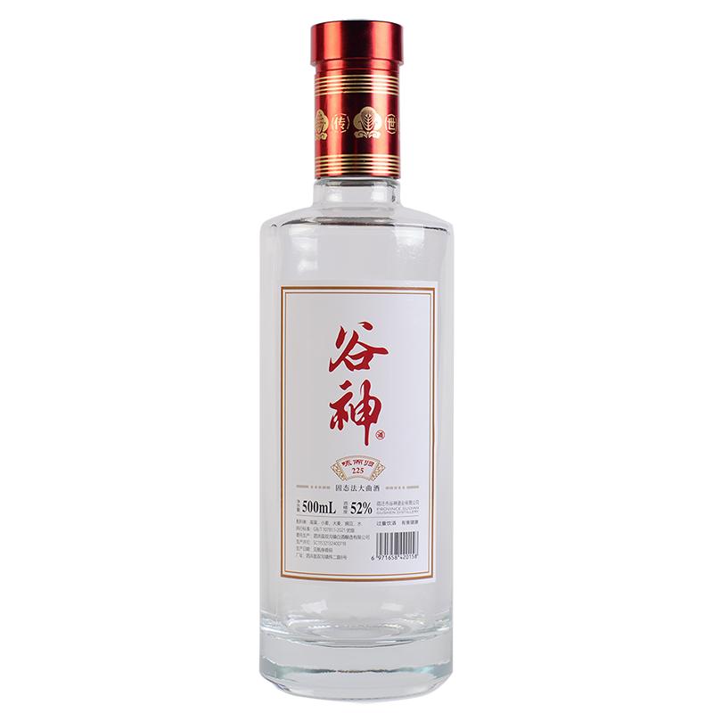 谷神陳釀詠而歸手提彩箱禮品盒4瓶裝52度濃香型固態(tài)法大曲酒白酒
