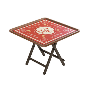 麻将折叠桌子便携式家用简易掼蛋专用桌宿舍小型手动搓四方棋牌桌